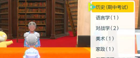 宝可梦朱紫学院考试答案