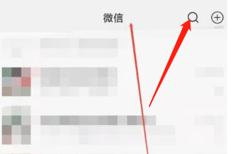 微信怎么开启微信运动
