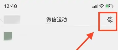 微信怎么开启微信运动