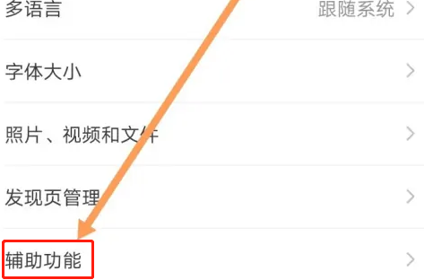 微信怎么样开启微信支付功能
