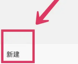 微信批量删除好友方法