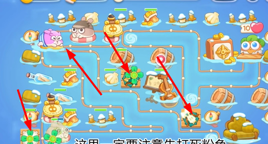保卫萝卜4天下第一汤第二关攻略