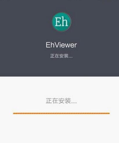 e站为什么只有一页内容