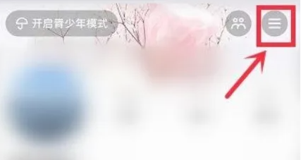 抖音怎么查看抖音自然