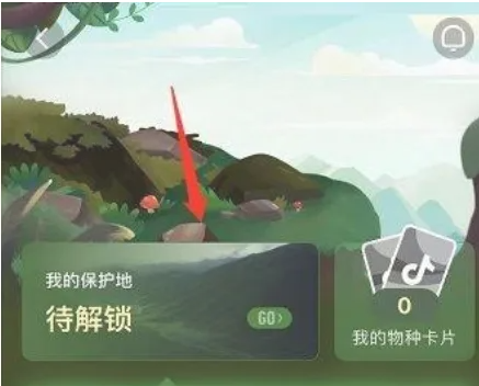 抖音怎么查看抖音自然