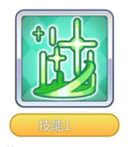 公主连结真步值得培养么