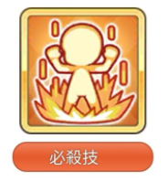 公主连结真步值得培养么
