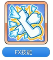公主连结真步值得培养么