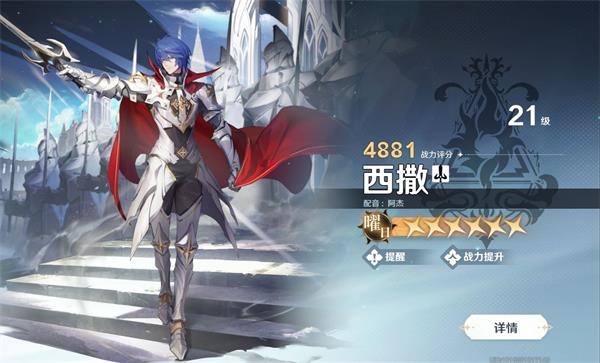 风色幻想命运传说微氪先锋角色抽取推荐
