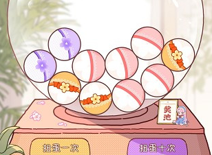 落樱小屋2章节卷怎么获得
