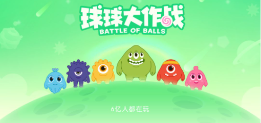 球球大作战名字颜色代码大全