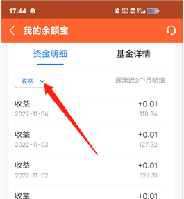 支付宝余额宝冻结资金怎么转出