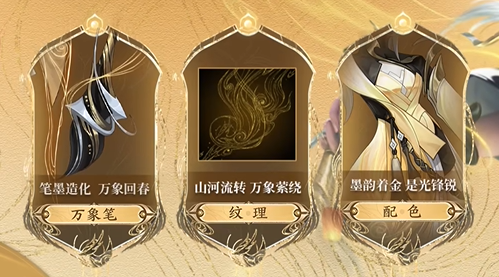 王者荣耀上官婉儿新皮肤上线时间
