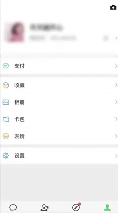 微信怎么恢复拉黑的人
