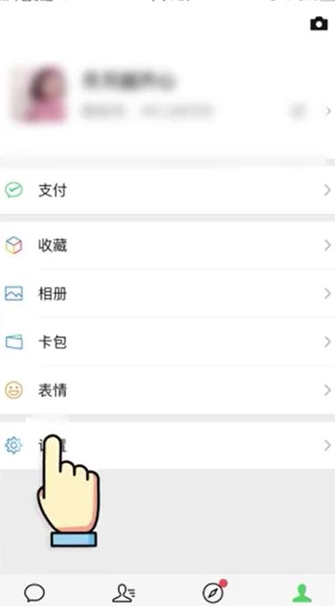 微信怎么恢复拉黑的人