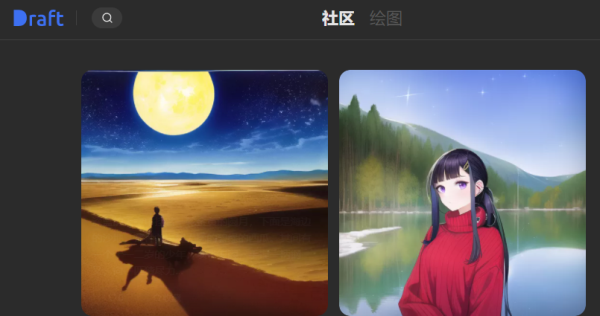 意间ai绘画怎么用