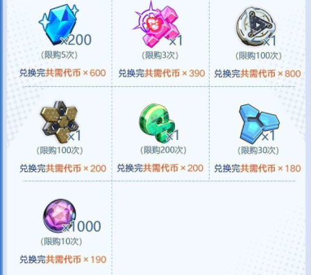 崩坏3真理之律者怎么获得