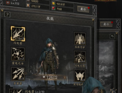 魔神纪元兑换码大全