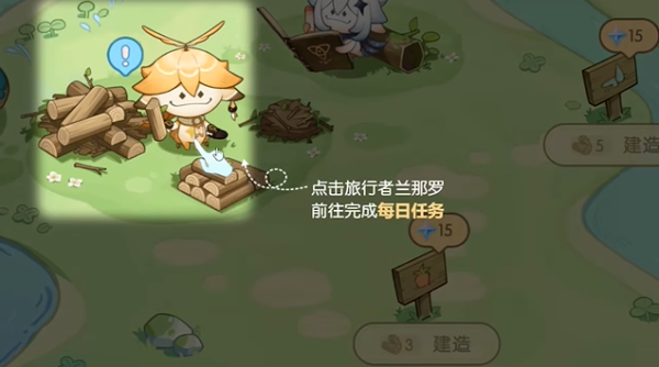 原神无忧梦乡活动攻略