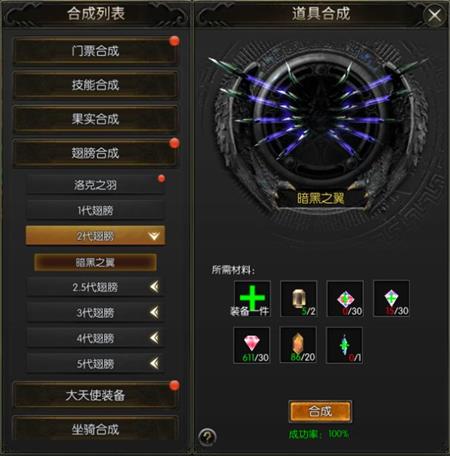 永恒联盟魔剑士职业介绍