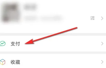 微信怎么预约挂号