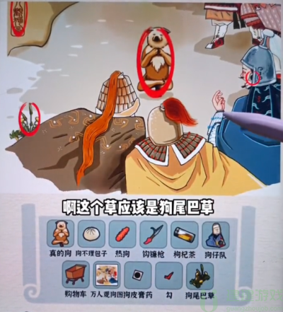 进击的汉字找出所有的狗怎么过