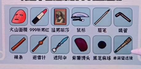 进击的汉字岳母刺字攻略