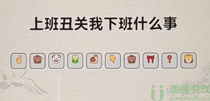 抖音进击的汉字表姑在温州搞批发通过攻略