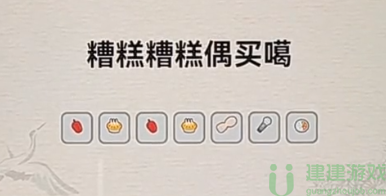 抖音进击的汉字表姑在温州搞批发通过攻略