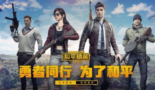 和平精英灵敏度怎么调左右晃动