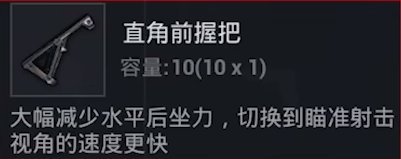 和平精英灵敏度怎么调左右晃动