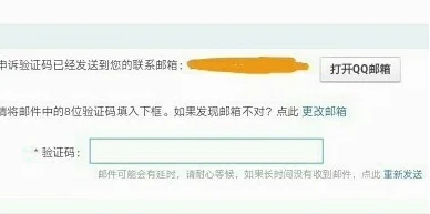 qq怎么账号申诉