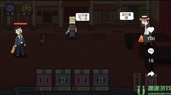 扯个蛋子让数字飞怎么过
