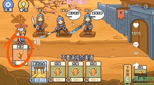 扯个蛋子以诗破敌怎么过