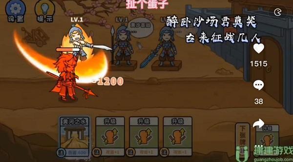 扯个蛋子以诗破敌怎么过