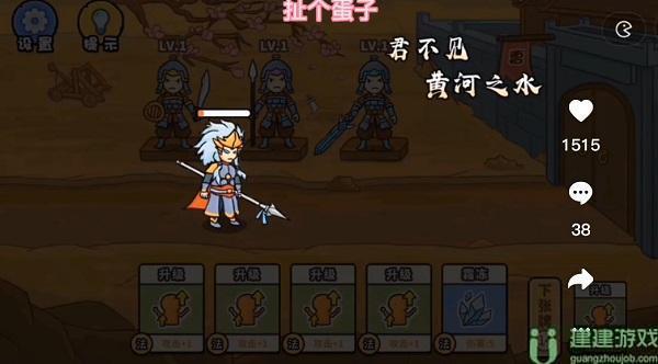 扯个蛋子以诗破敌怎么过
