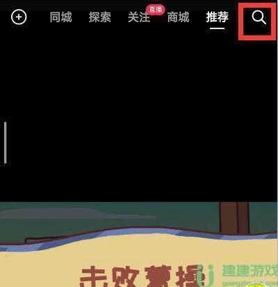 扯个蛋子小游戏怎么玩