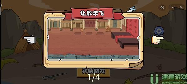 扯个蛋子小游戏怎么玩