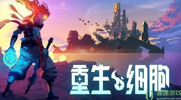 重生细胞黄金匕首怎么获得
