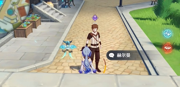 原神凑合也能用成就获取方法