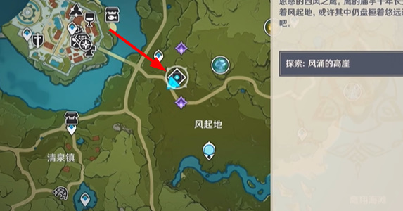 原神过量的思念成就获取方法