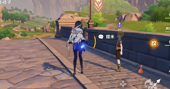 原神略表歉意成就怎么做