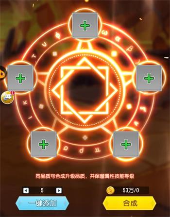 光明冒险戒指系统攻略