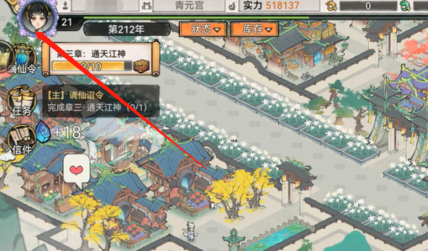 代号我的祖师兑换码大全
