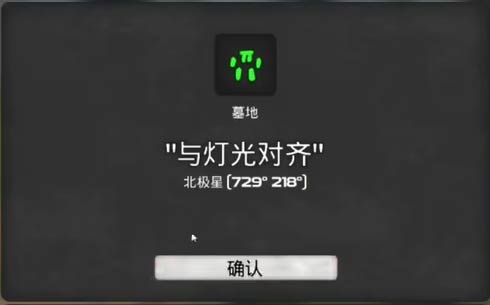 我的水世界求生墓地位置大全