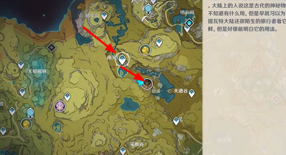 原神反弹成就怎么获取