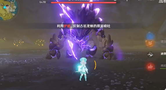 原神反弹成就怎么获取