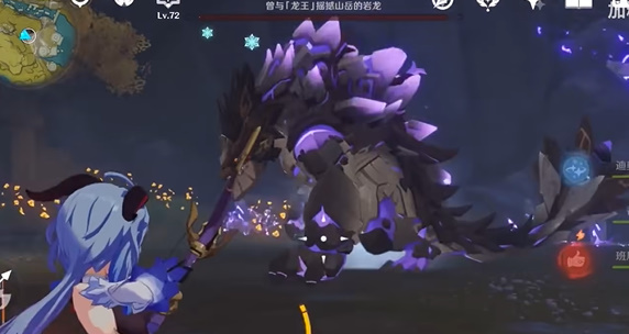 原神山动了成就怎么获取