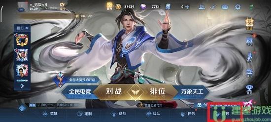 王者荣耀遗忘之水怎么用