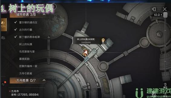 明日之后树上的玩偶怎么获得